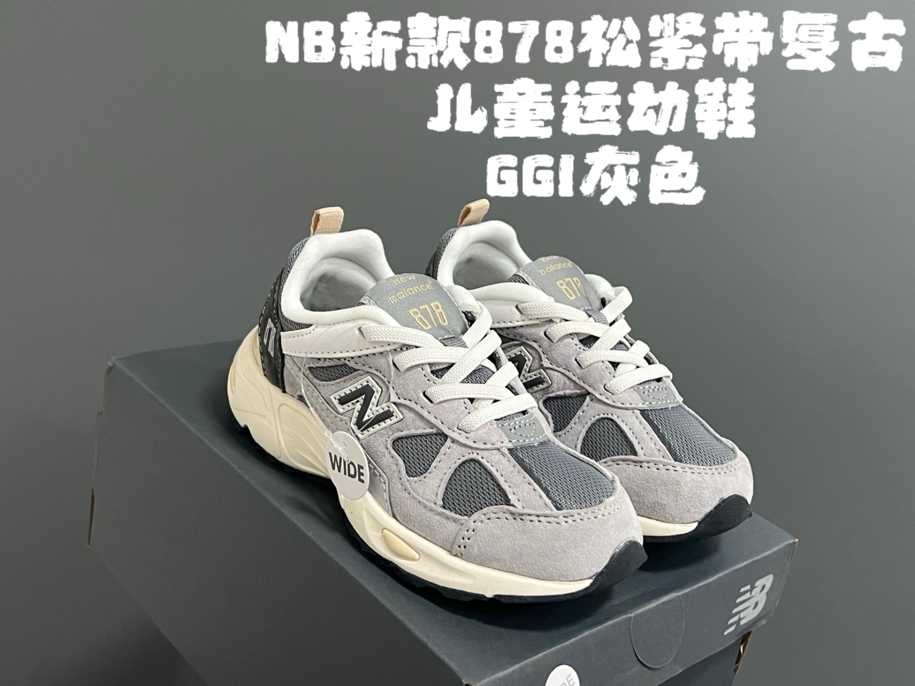 NB878