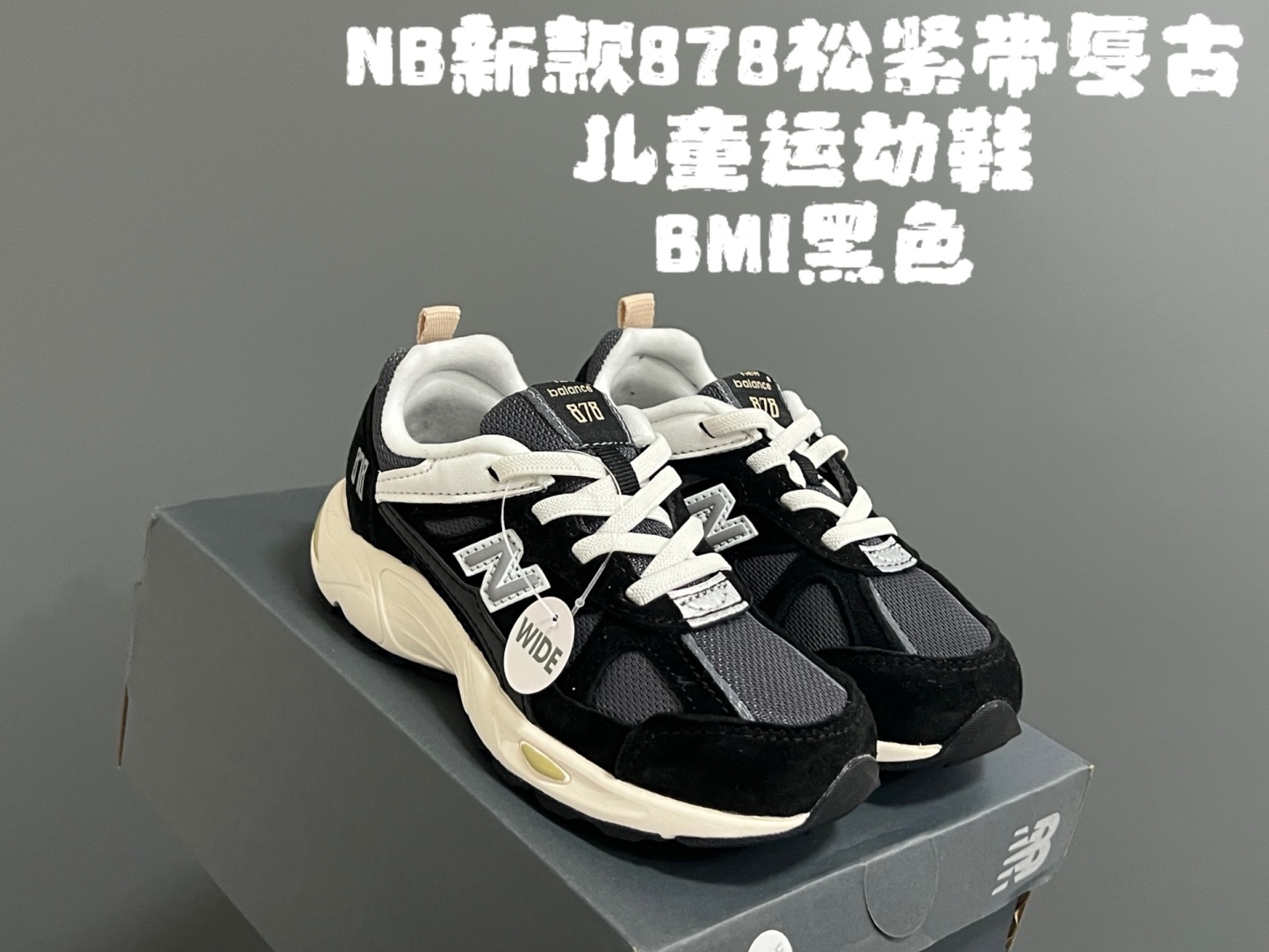 NB878