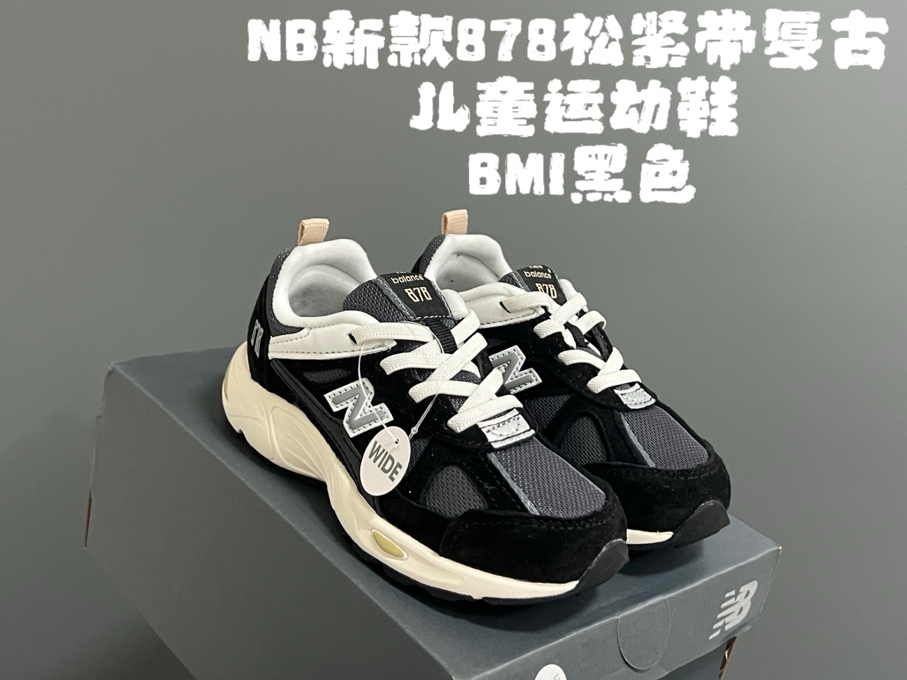 NB878