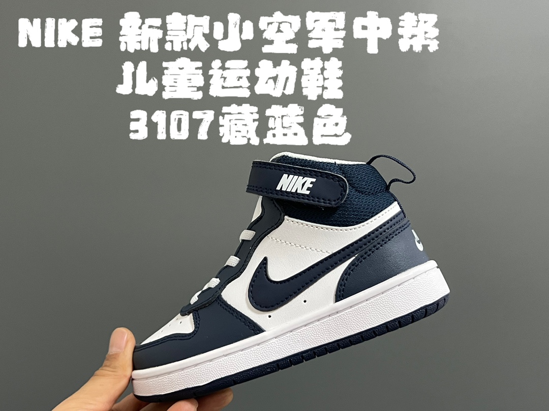 NK新款小空軍中幫兒童運動鞋