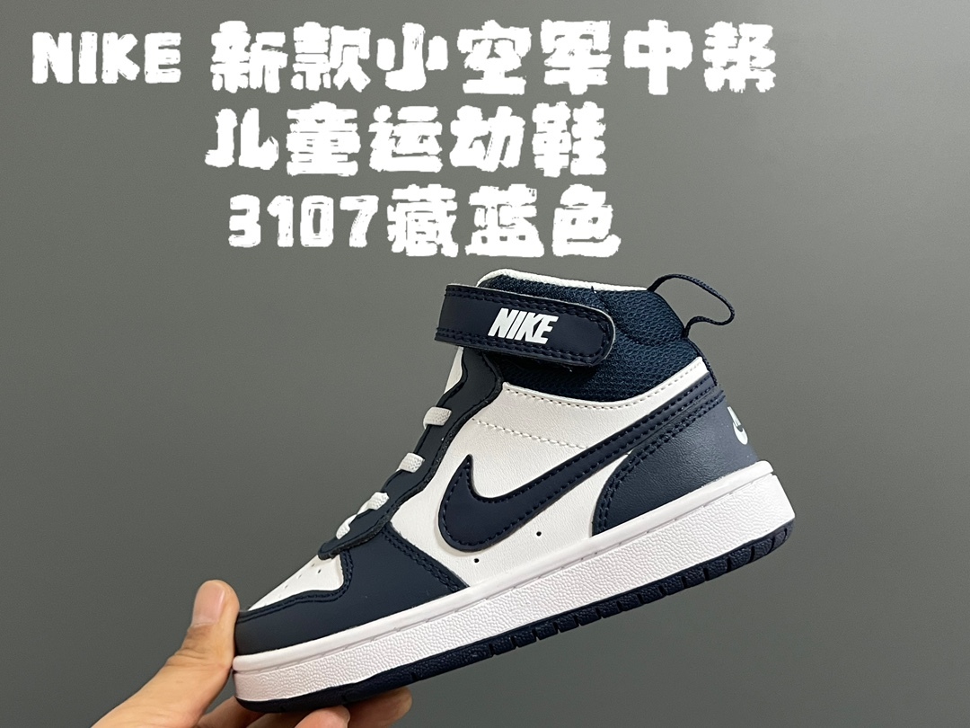 NK新款小空軍中幫兒童運動鞋