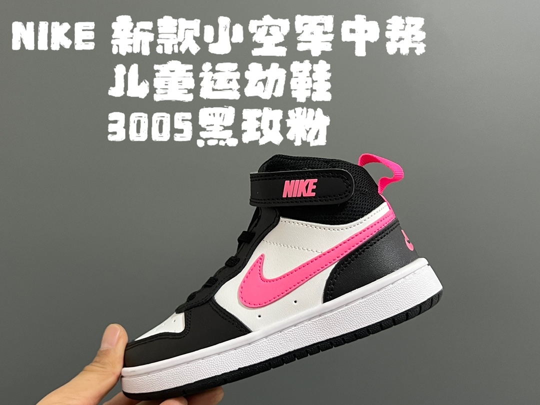 NK新款小空軍中幫兒童運動鞋