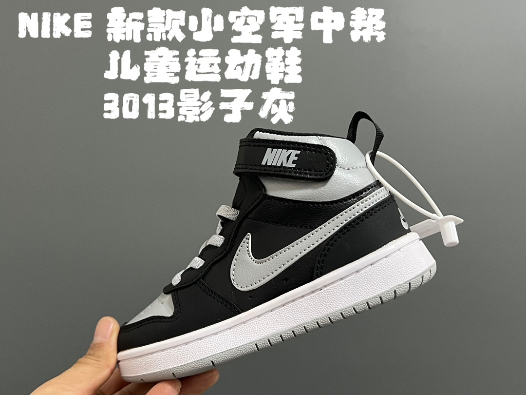 NK新款小空軍中幫兒童運動鞋