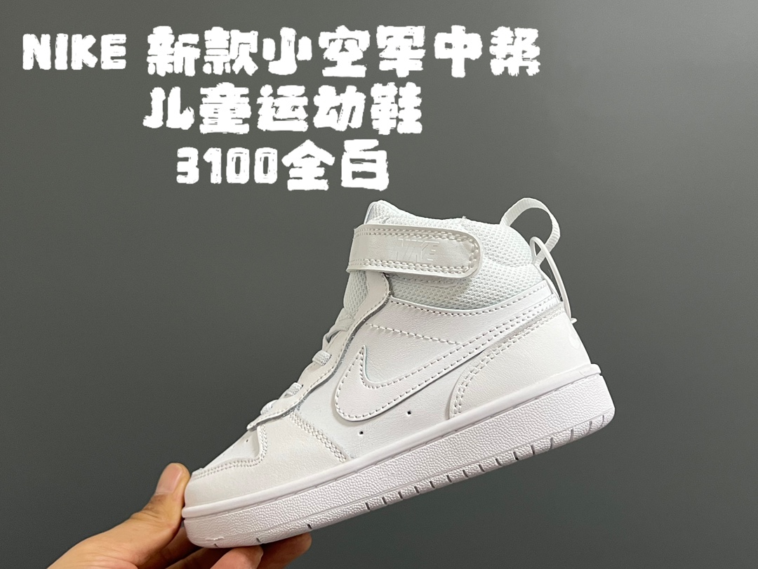 NK新款小空軍中幫兒童運動鞋