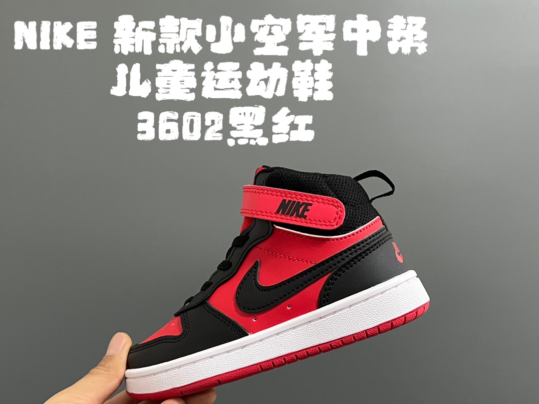 NK新款小空軍中幫兒童運動鞋