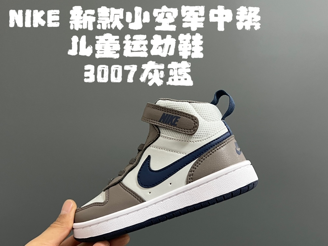 NK新款小空軍中幫兒童運動鞋