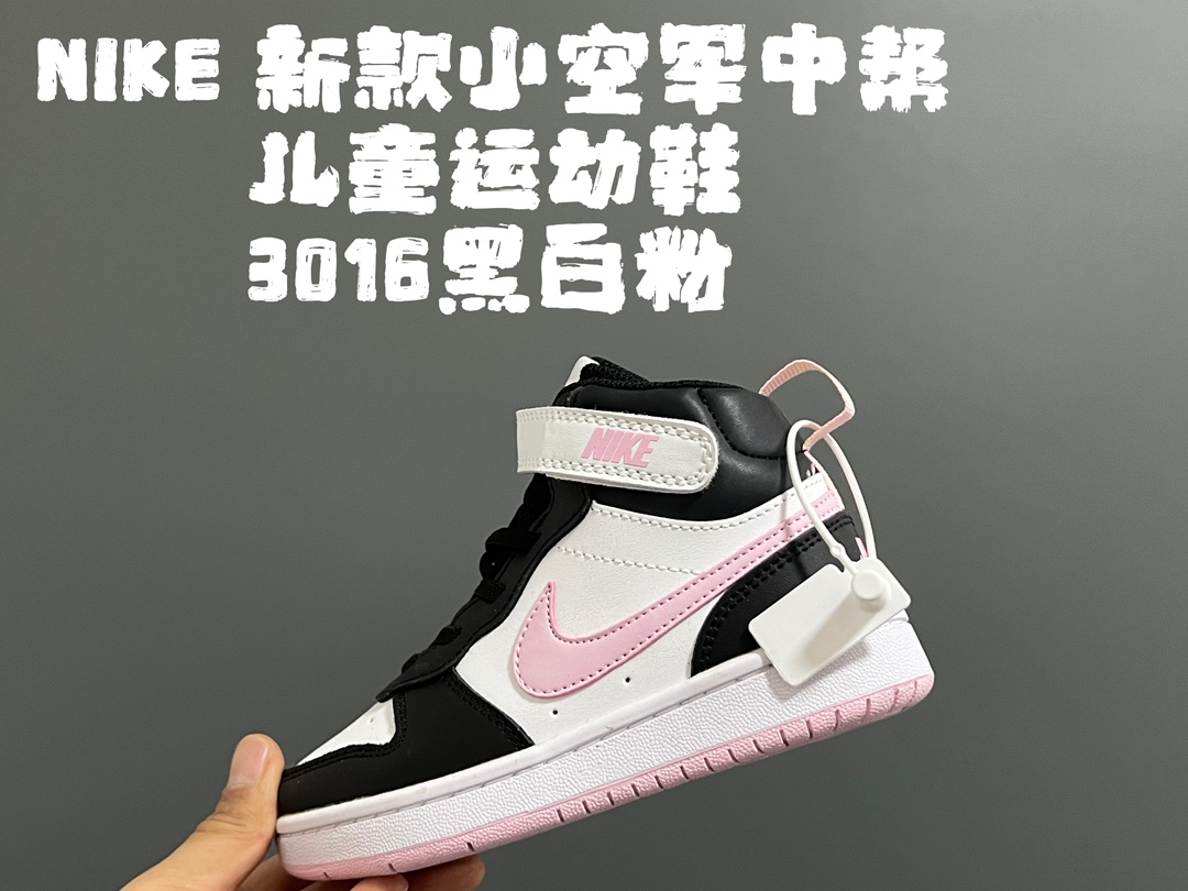 NK新款小空軍中幫兒童運動鞋