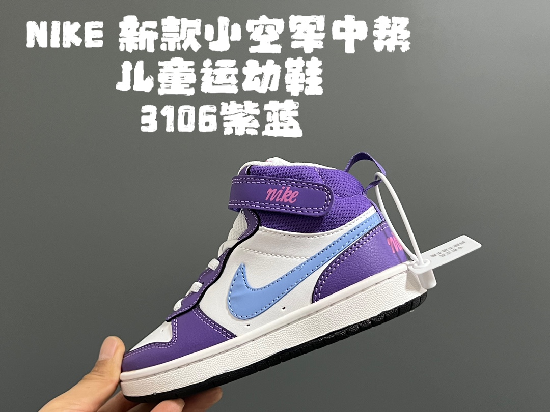 NK新款小空軍中幫兒童運動鞋