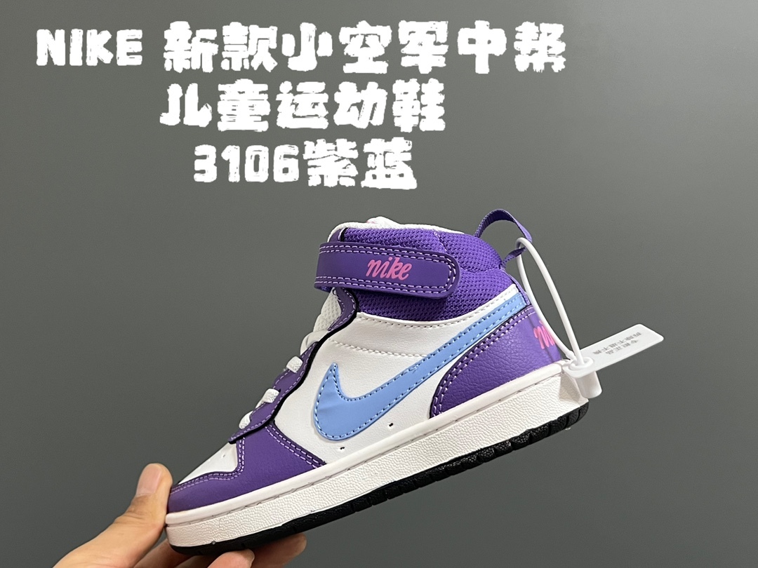 NK新款小空軍中幫兒童運動鞋