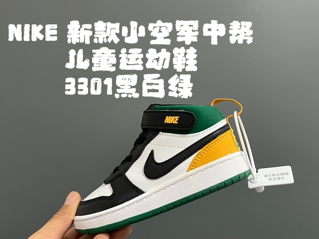 NK新款小空軍中幫兒童運動鞋