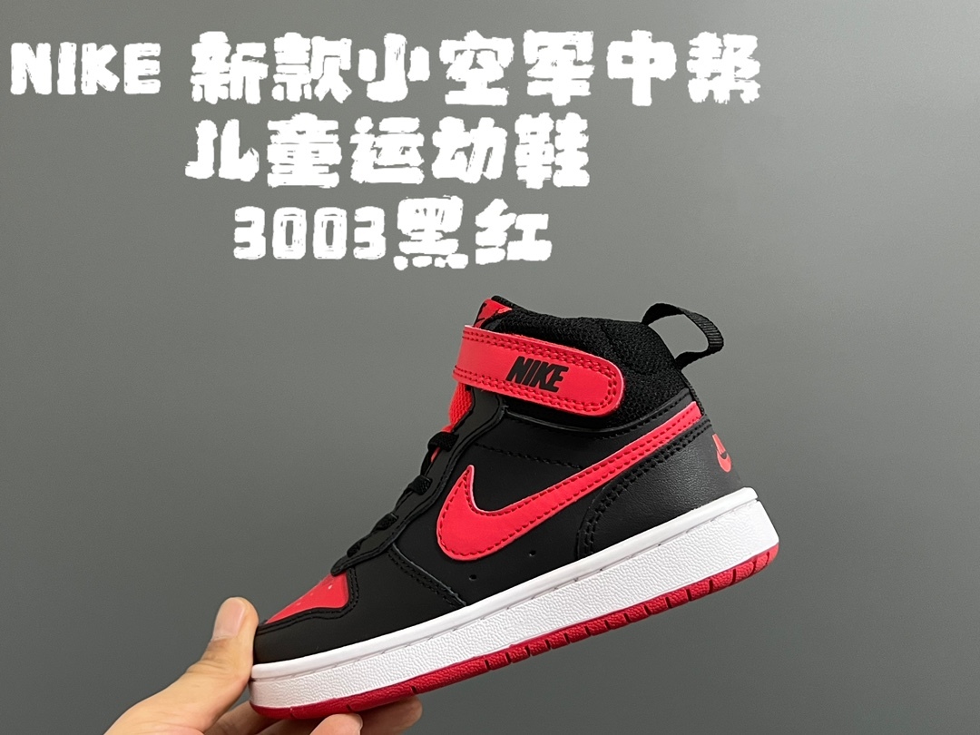 NK新款小空軍中幫兒童運動鞋