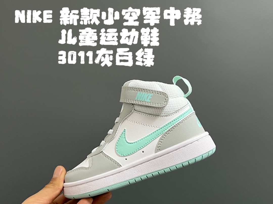 NK新款小空軍中幫兒童運動鞋