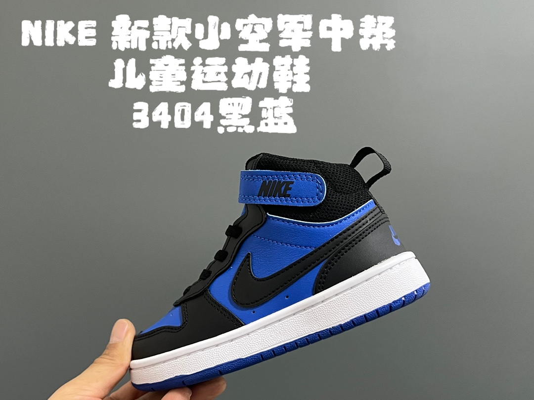 NK新款小空軍中幫兒童運動鞋
