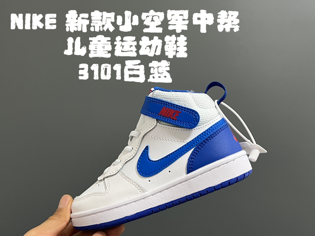 NK新款小空軍中幫兒童運動鞋