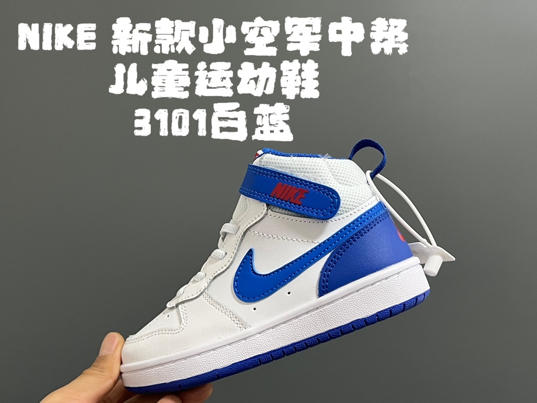 NK新款小空軍中幫兒童運動鞋