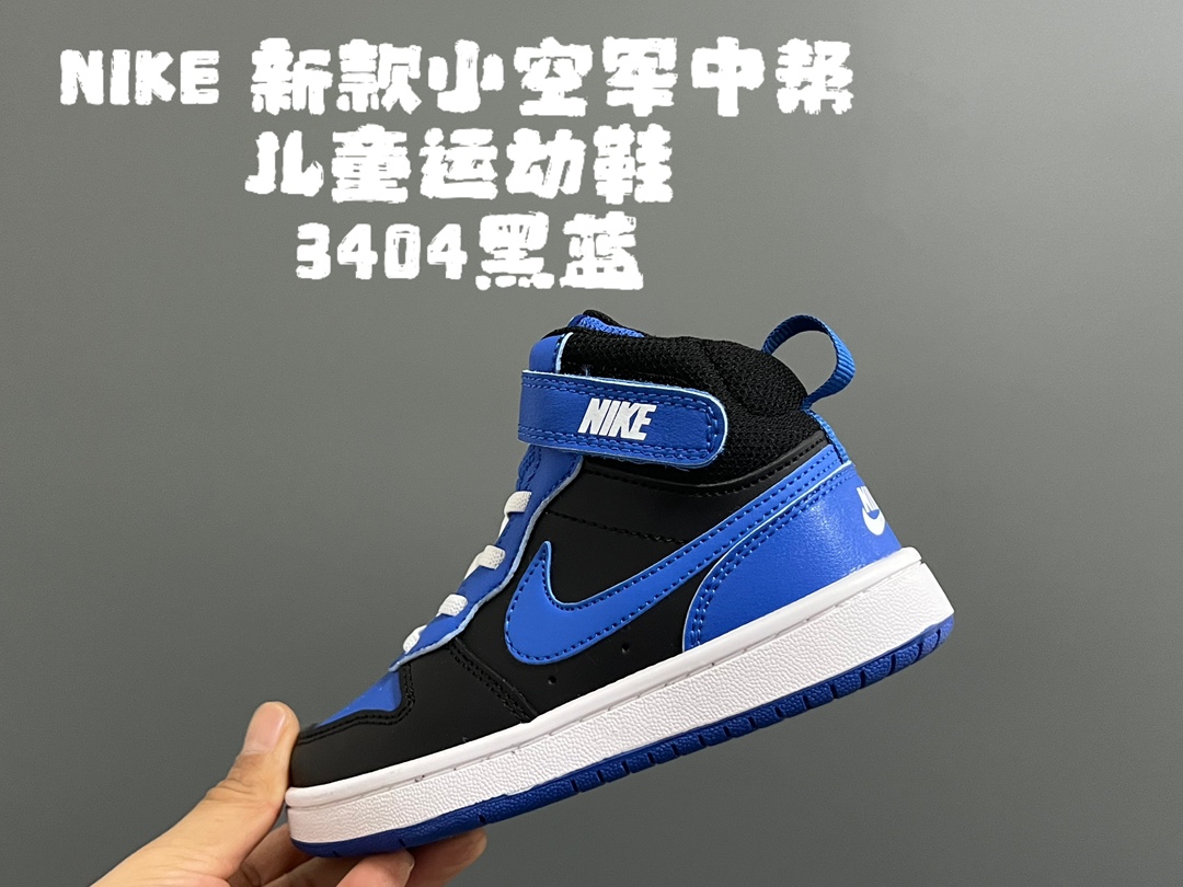 NK新款小空軍中幫兒童運動鞋