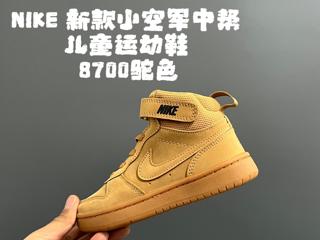 NK新款小空軍中幫兒童運動鞋
