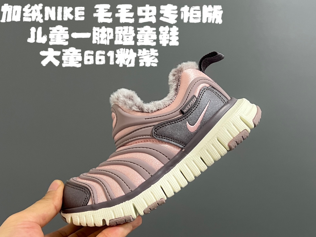 加絨毛毛蟲一脚蹬童鞋