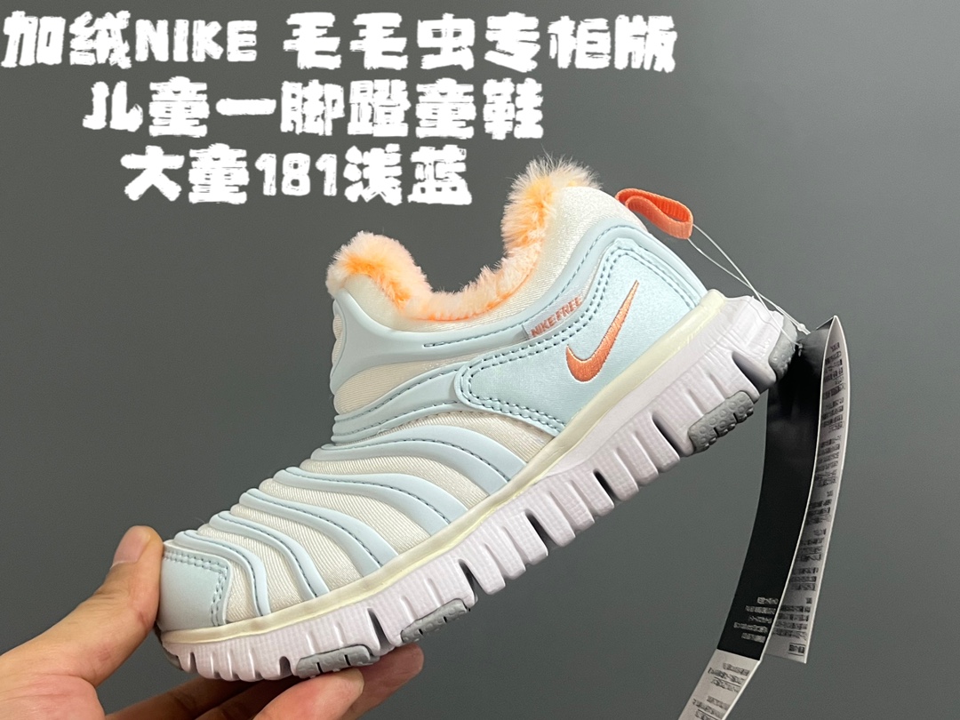 加絨毛毛蟲一脚蹬童鞋