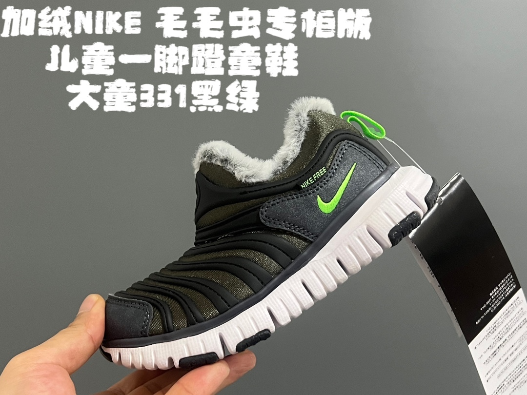 加絨毛毛蟲一脚蹬童鞋