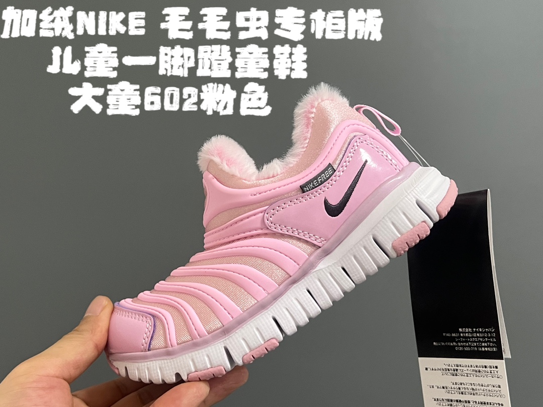 加絨毛毛蟲一脚蹬童鞋