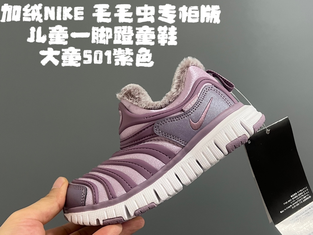 加絨毛毛蟲一脚蹬童鞋