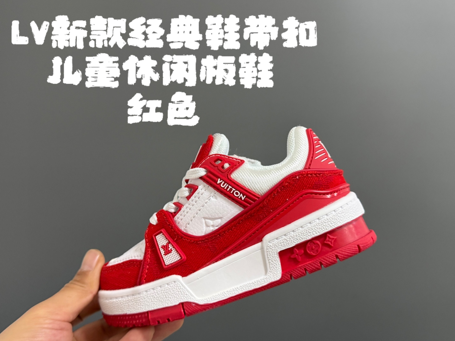 L家新款經典鞋帶扣兒童休閒板鞋