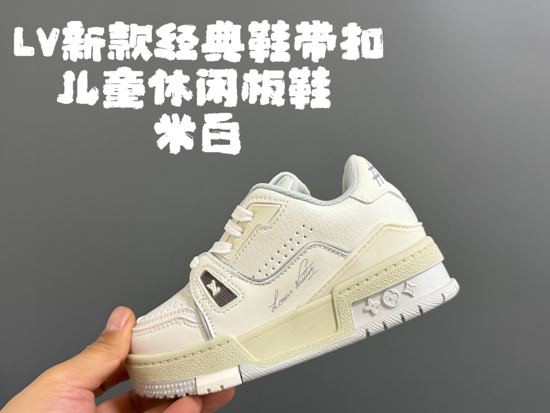 L家新款經典鞋帶扣兒童休閒板鞋