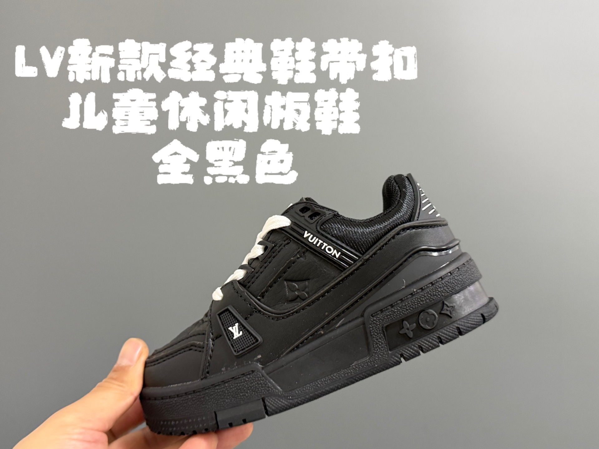 L家新款經典鞋帶扣兒童休閒板鞋