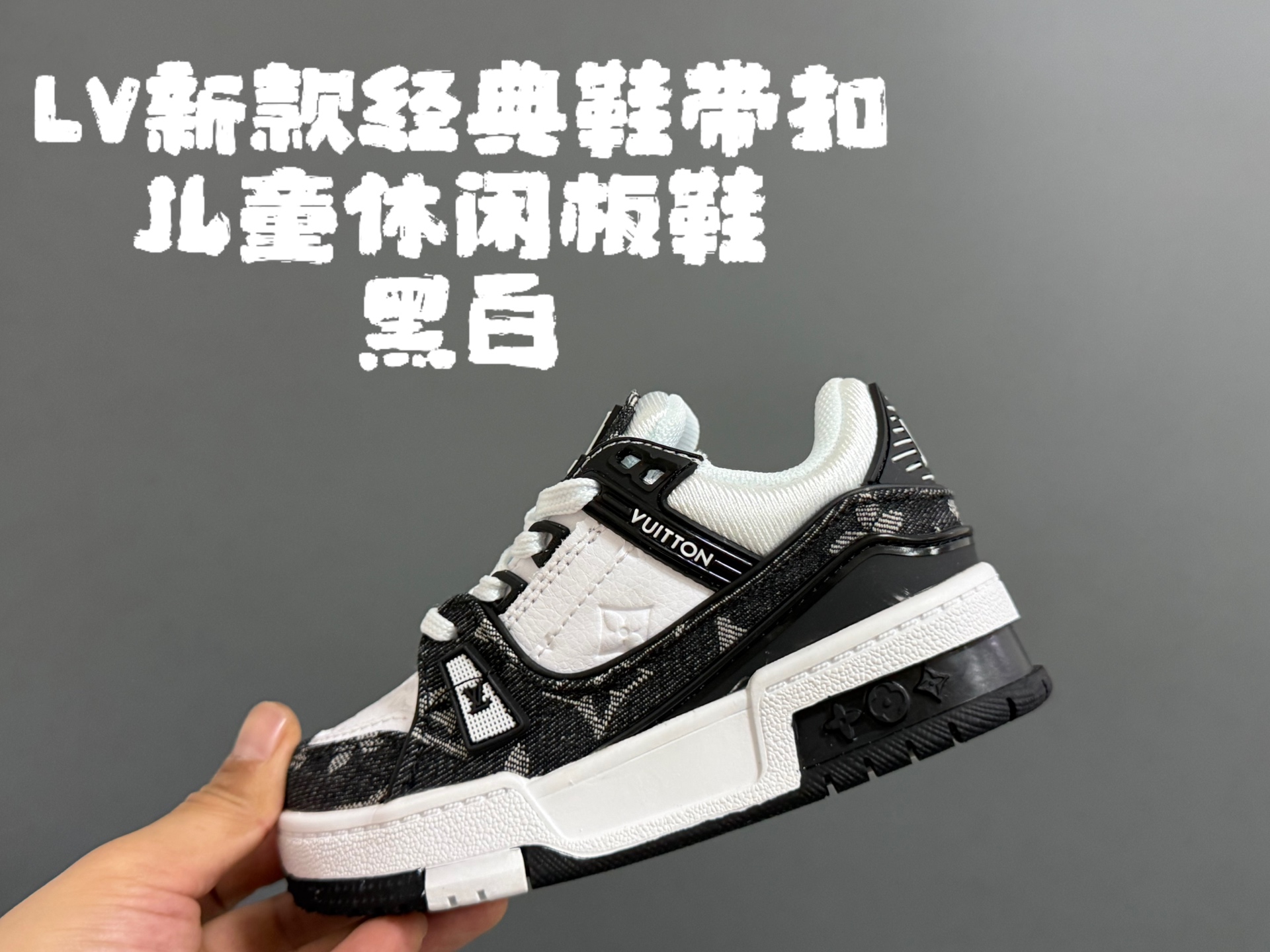 L家新款經典鞋帶扣兒童休閒板鞋