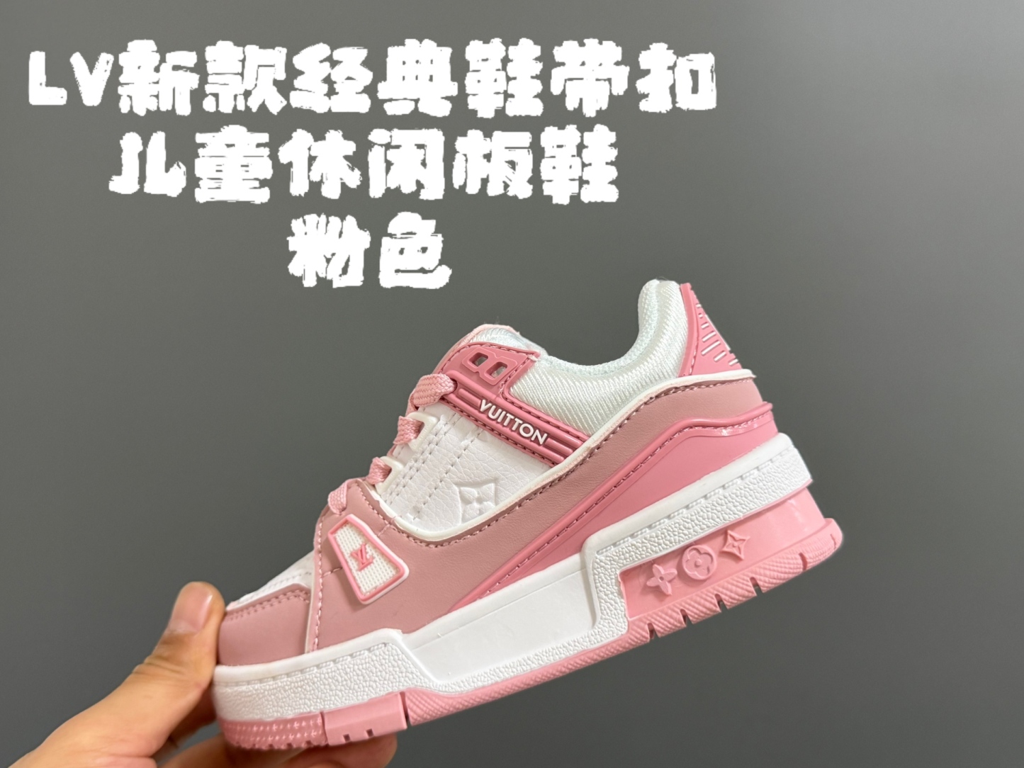 L家新款經典鞋帶扣兒童休閒板鞋