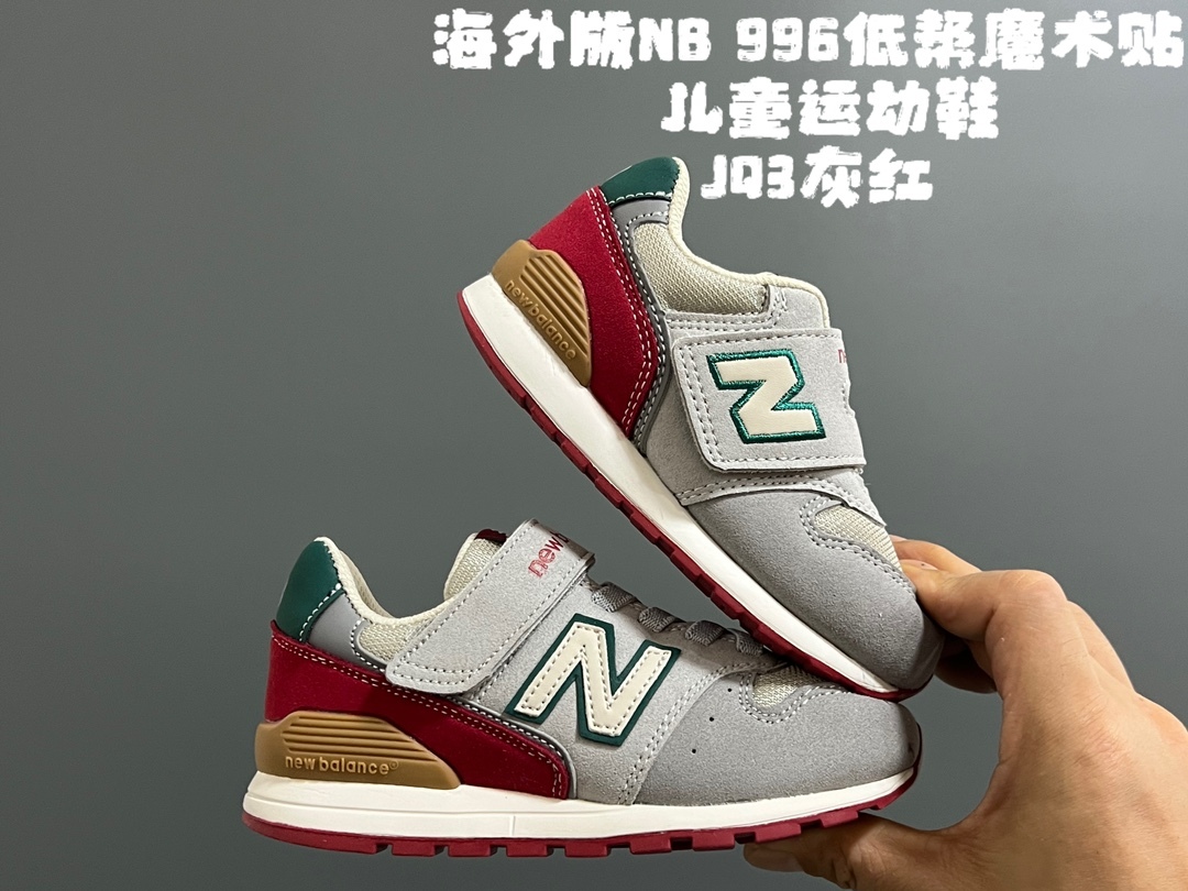 996低幫魔術貼兒童運動鞋