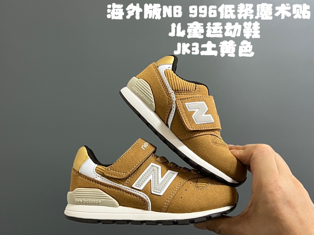 996低幫魔術貼兒童運動鞋