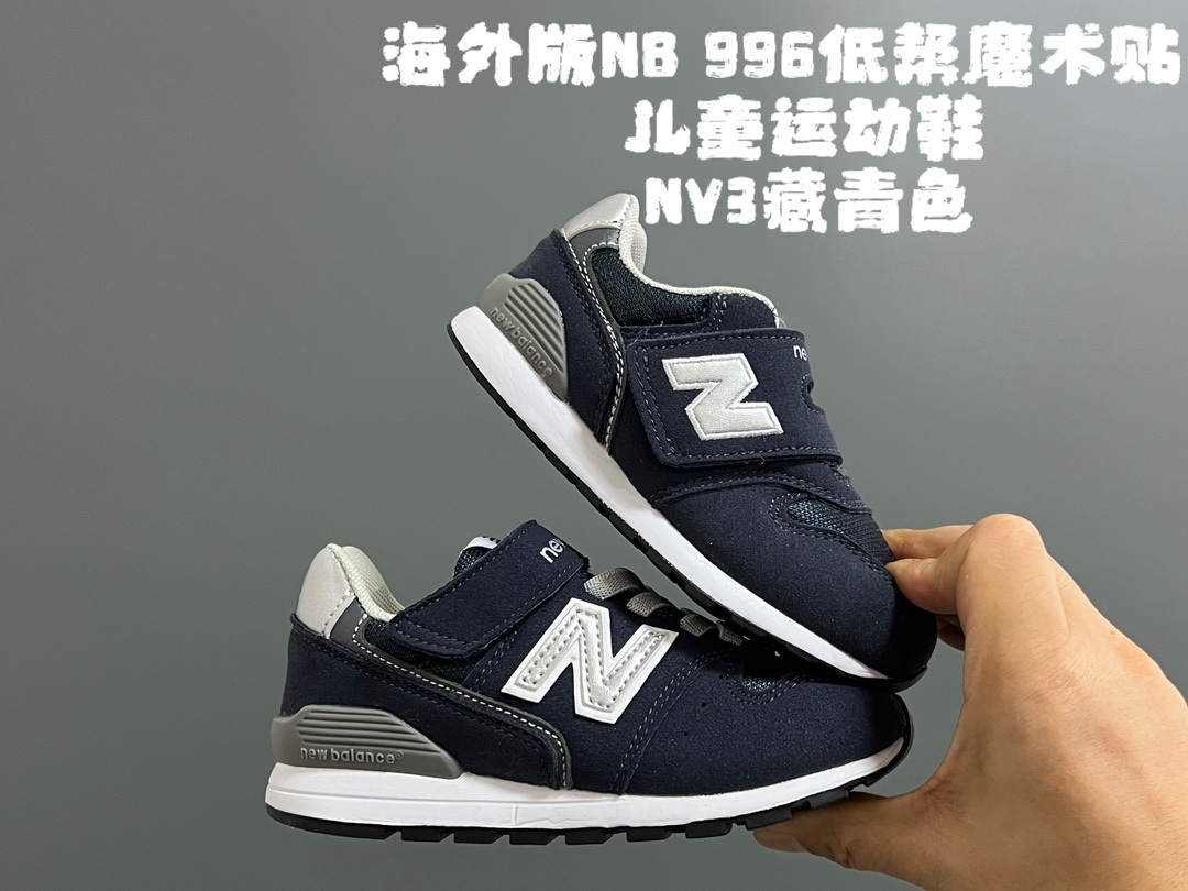 996低幫魔術貼兒童運動鞋