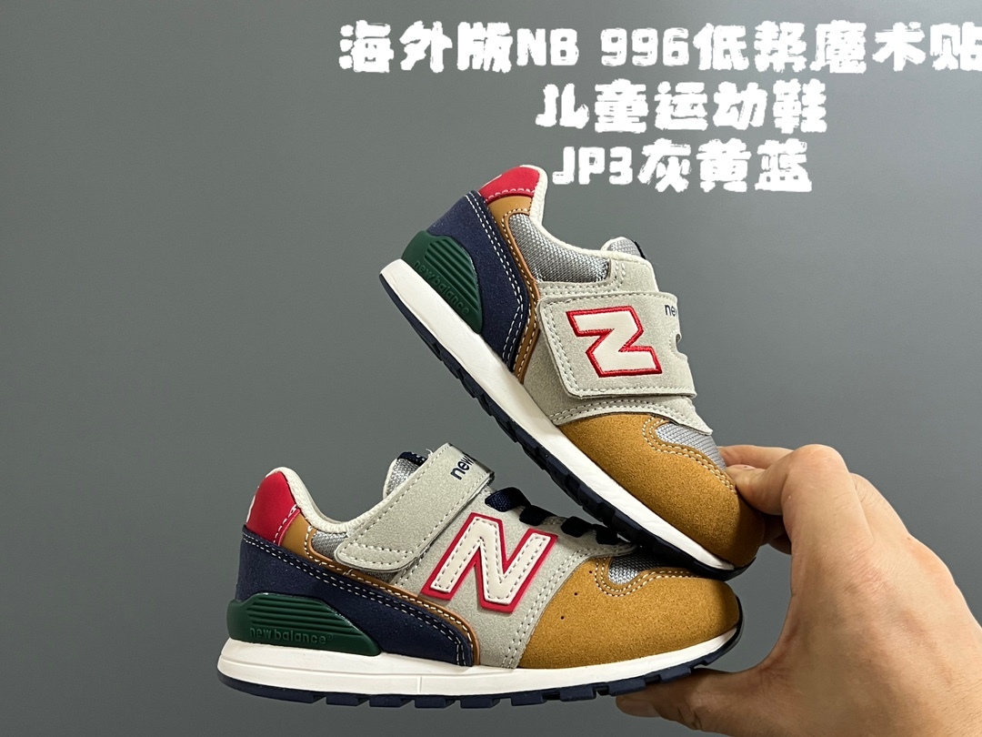 996低幫魔術貼兒童運動鞋