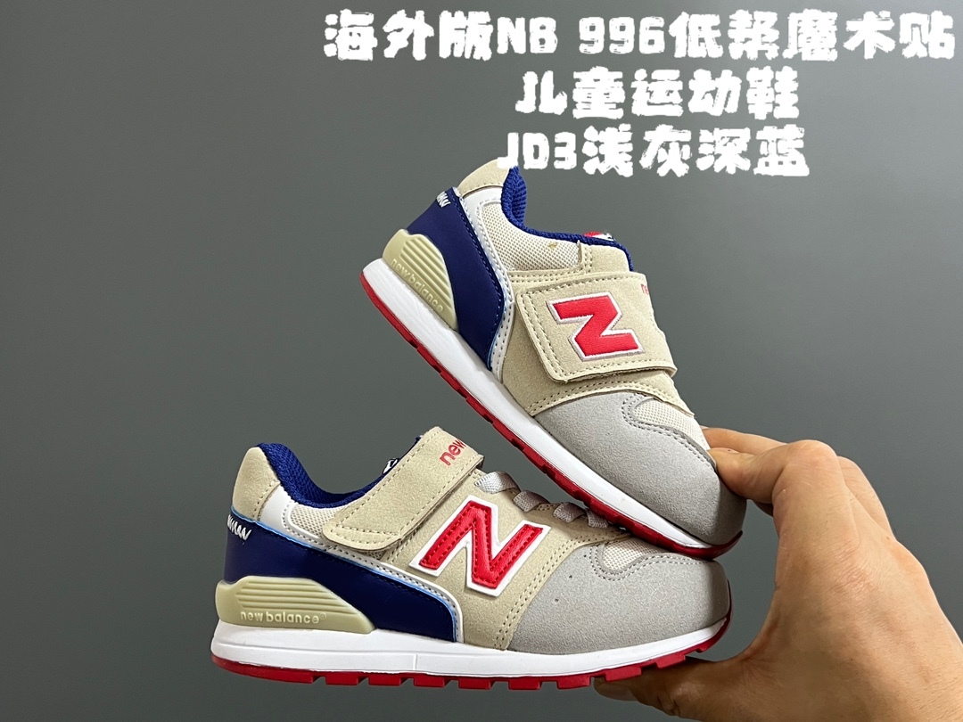 996低幫魔術貼兒童運動鞋