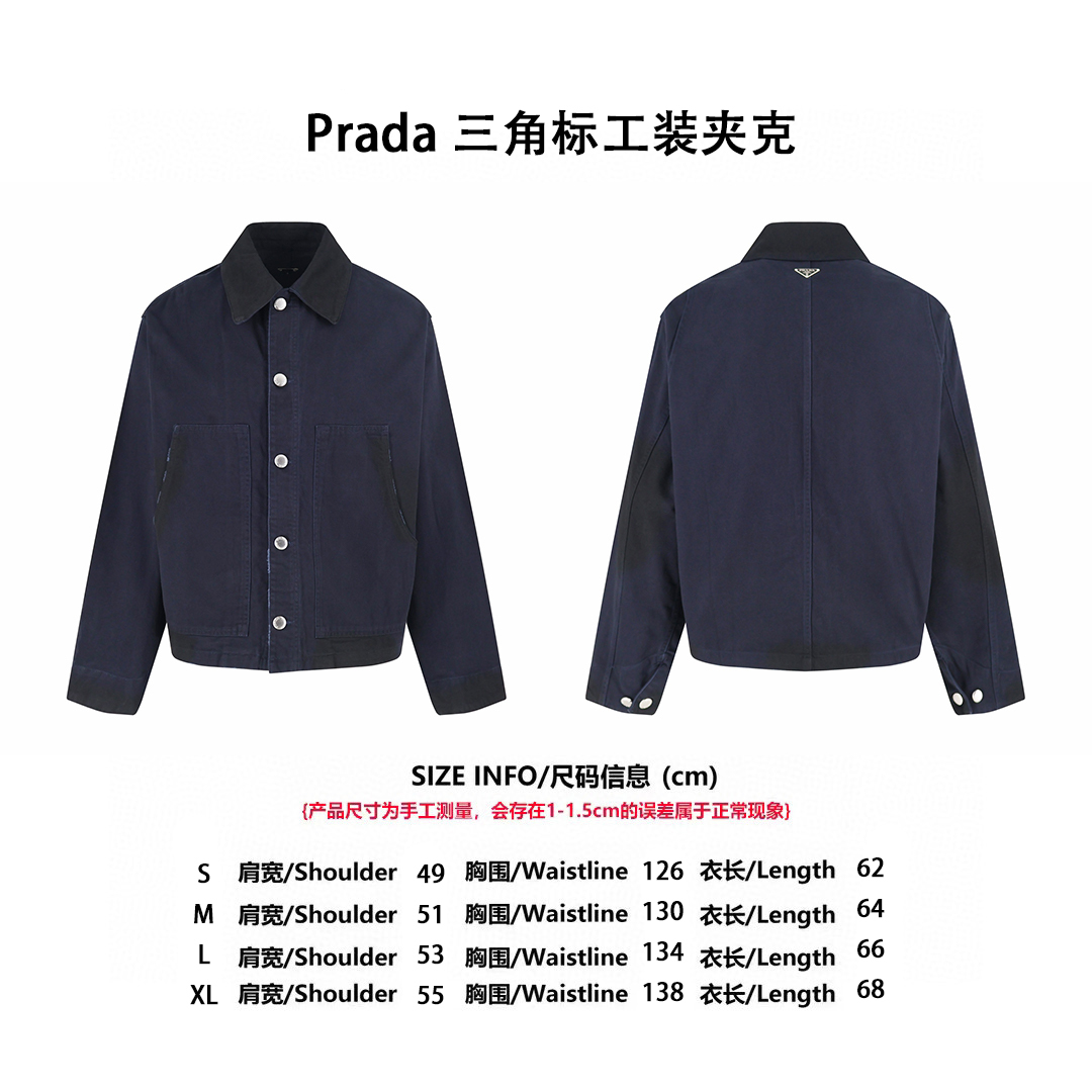 Prada 三角標工裝夾克