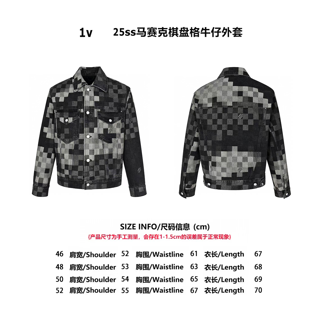 1V25ss馬賽克棋盤格牛仔外套