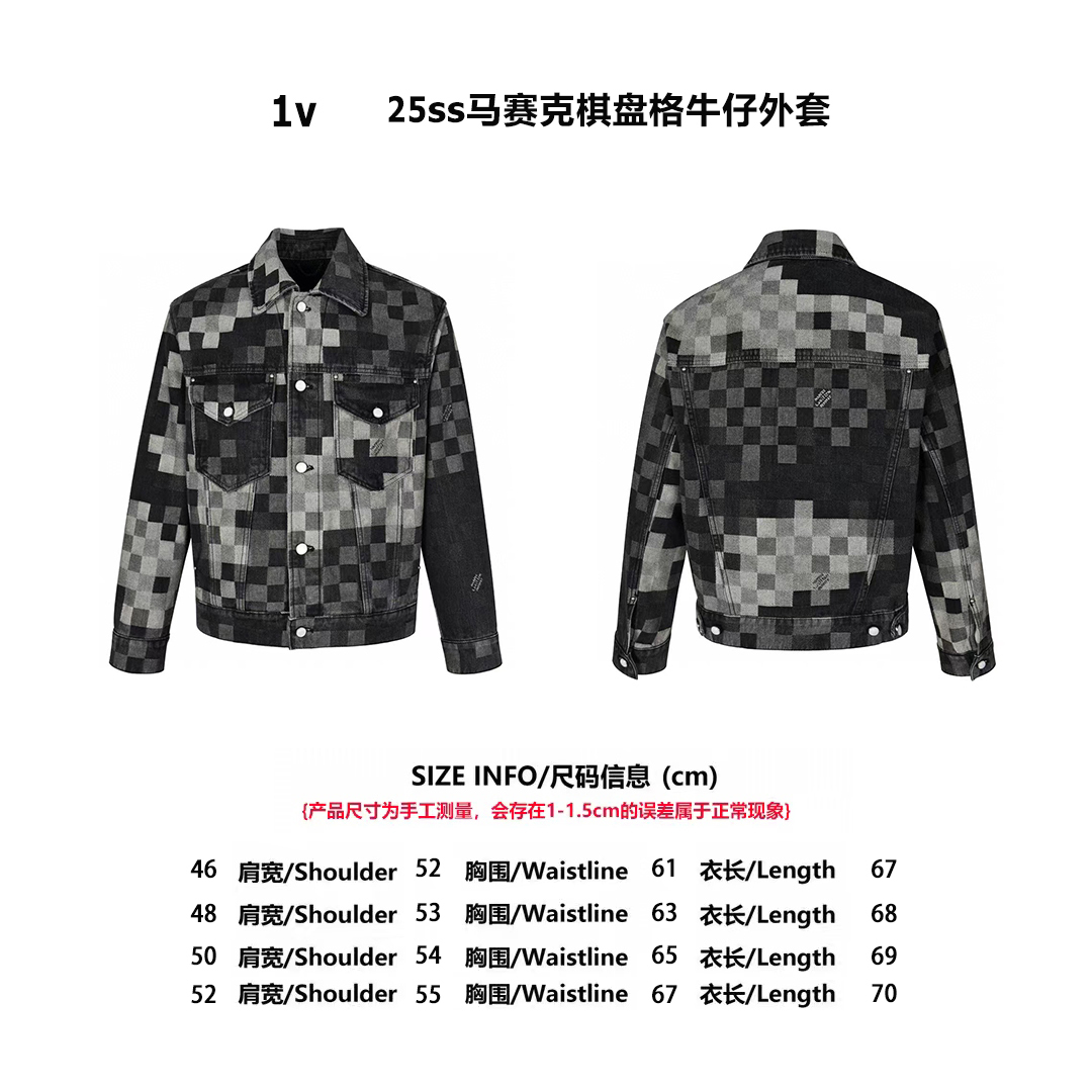 1V25ss馬賽克棋盤格牛仔外套