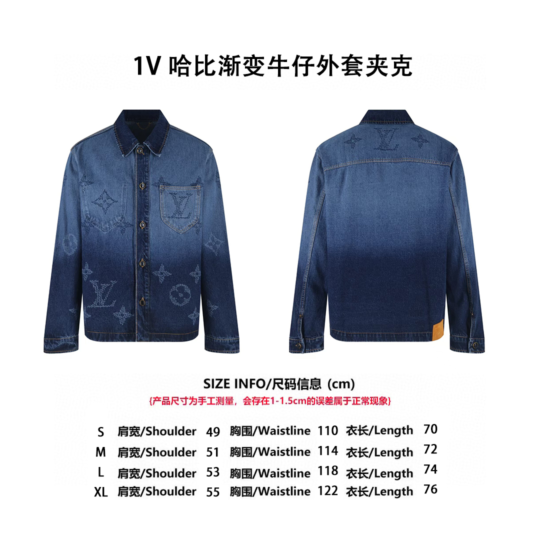 1V哈比漸變牛仔夾克