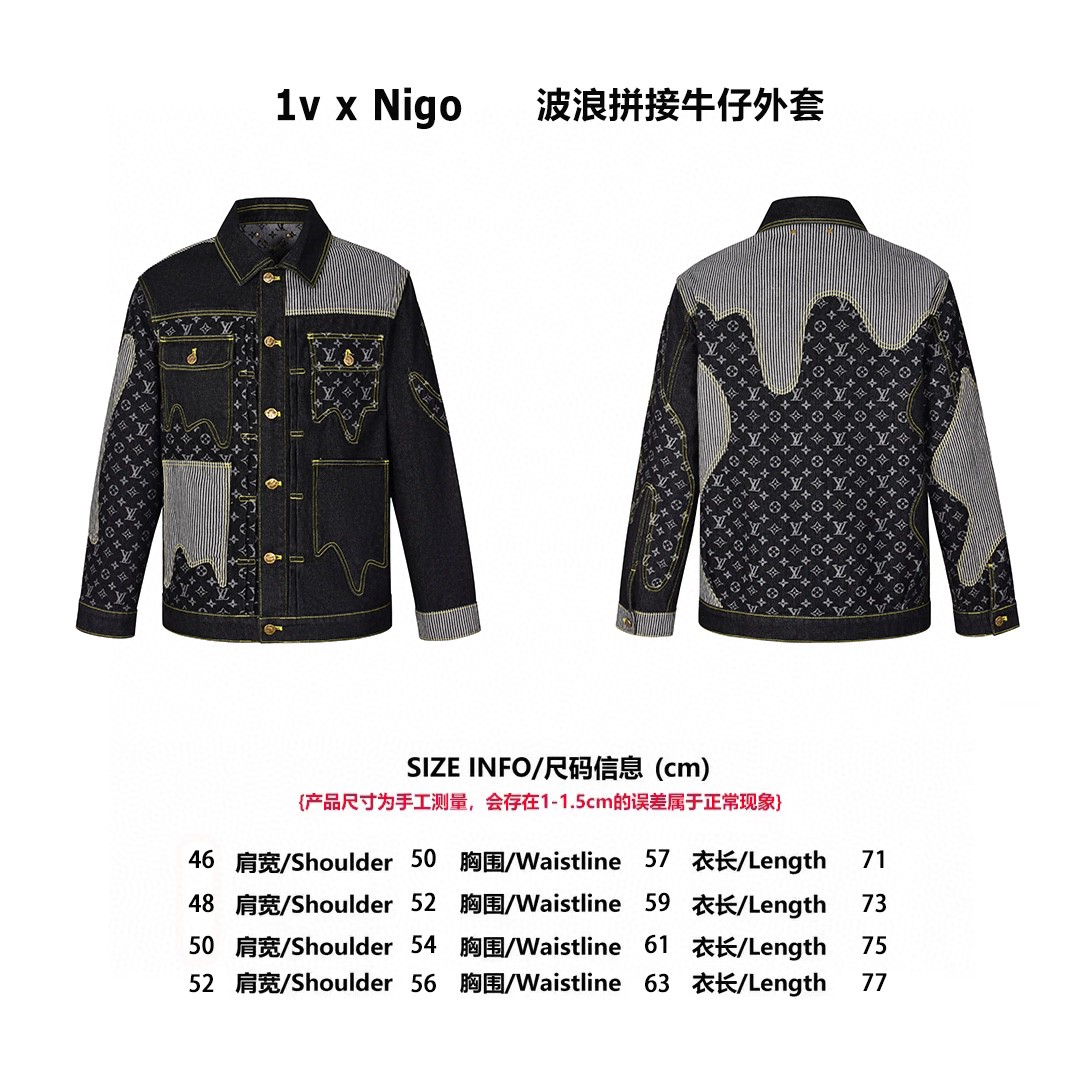 1v x nigo 22ss 波浪拼接牛仔外套
