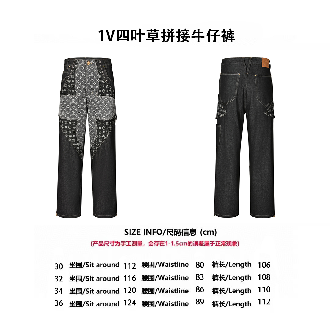 1V四葉草老花拼接牛仔長褲