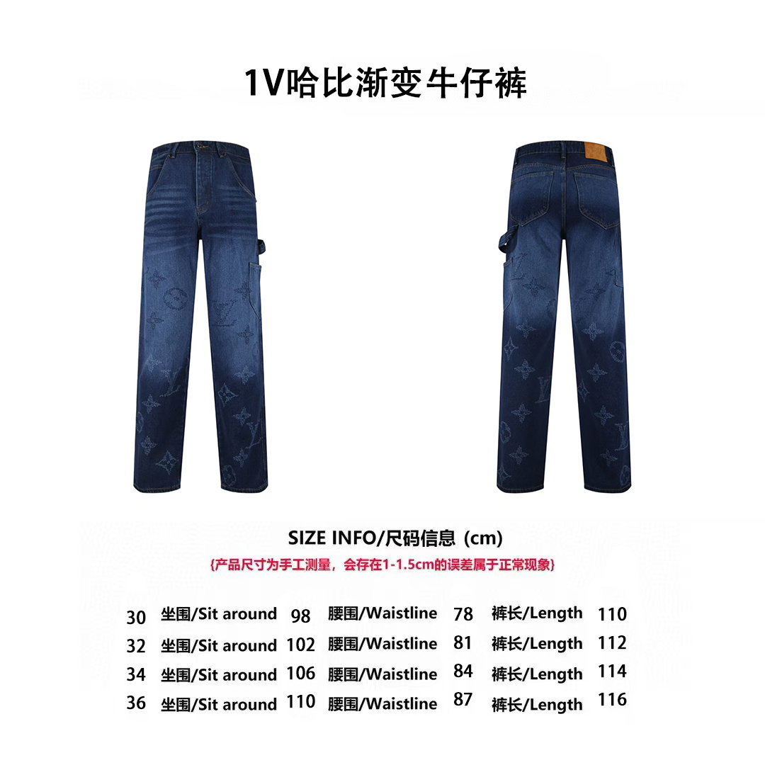 1V哈比漸變牛仔褲