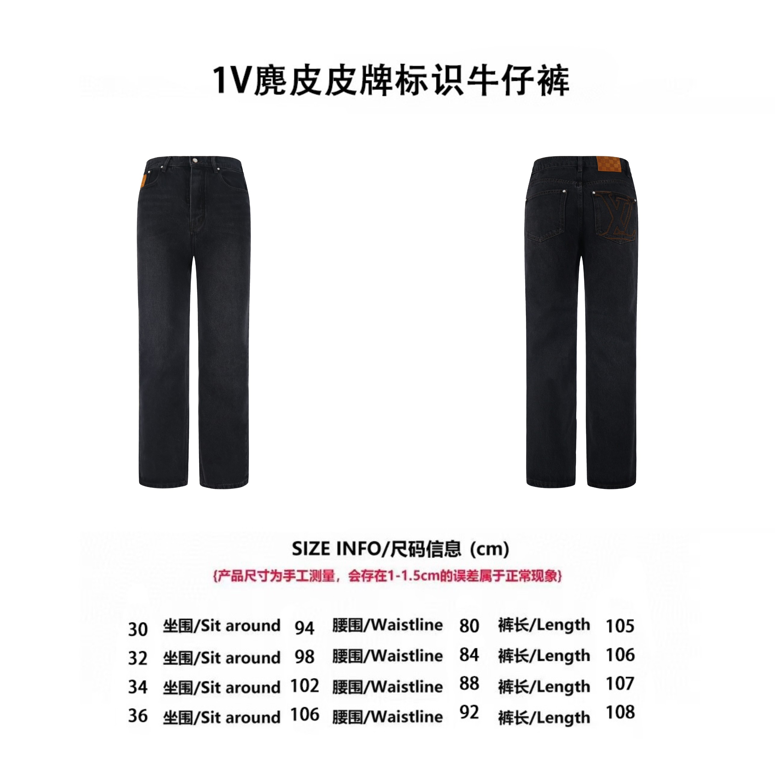 1V麂皮皮牌標識牛仔褲