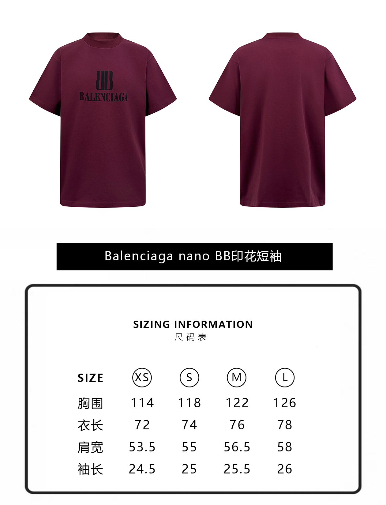Balenciaga nano BB印花短袖