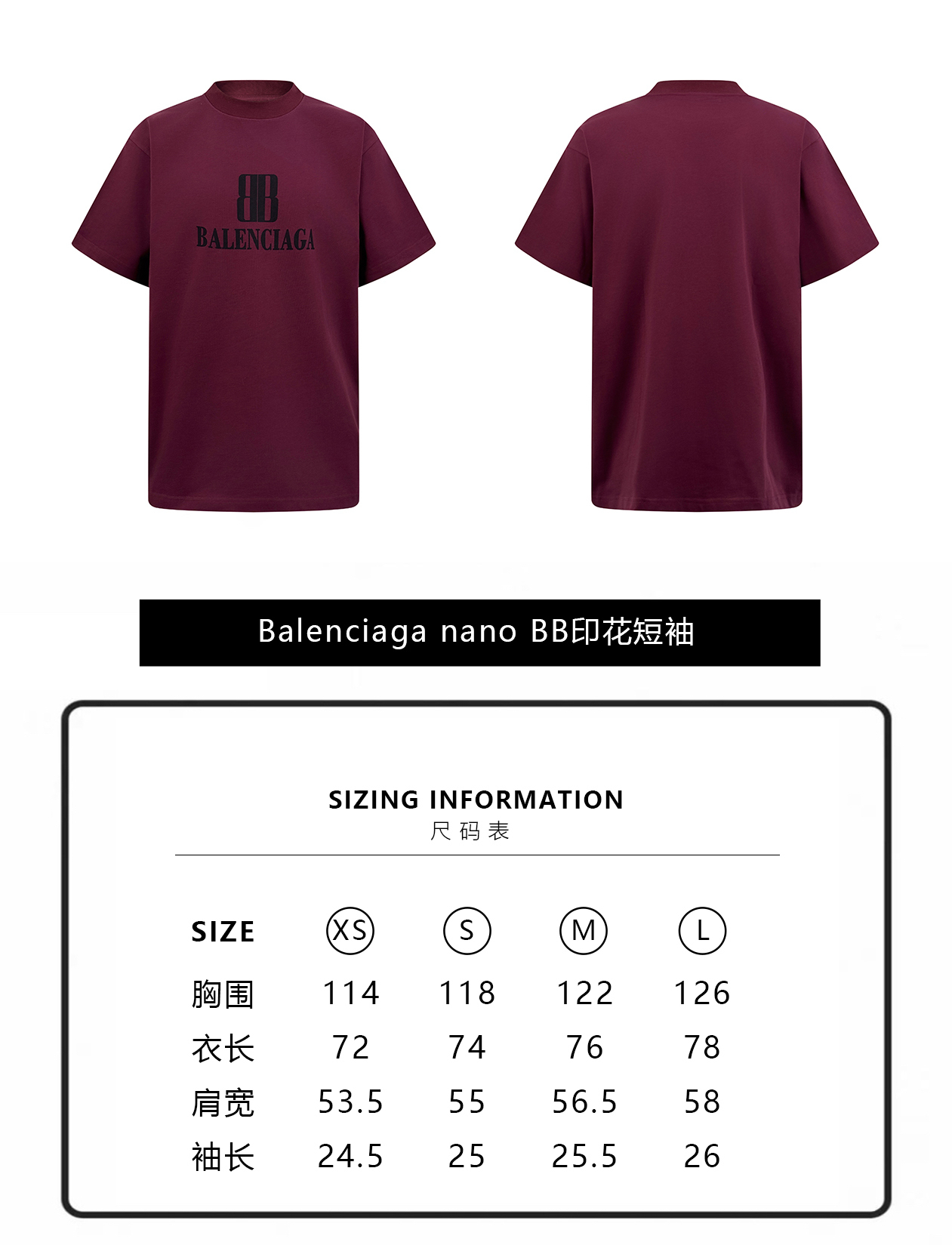 Balenciaga nano BB印花短袖