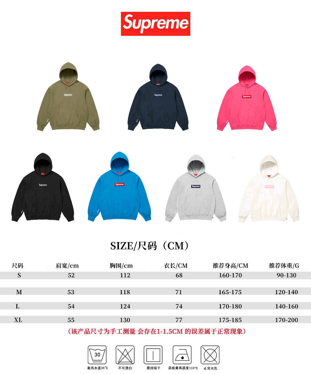  Supreme 25Fw 刺繡 Box Logo Hooded連帽衛衣連帽加絨衛衣