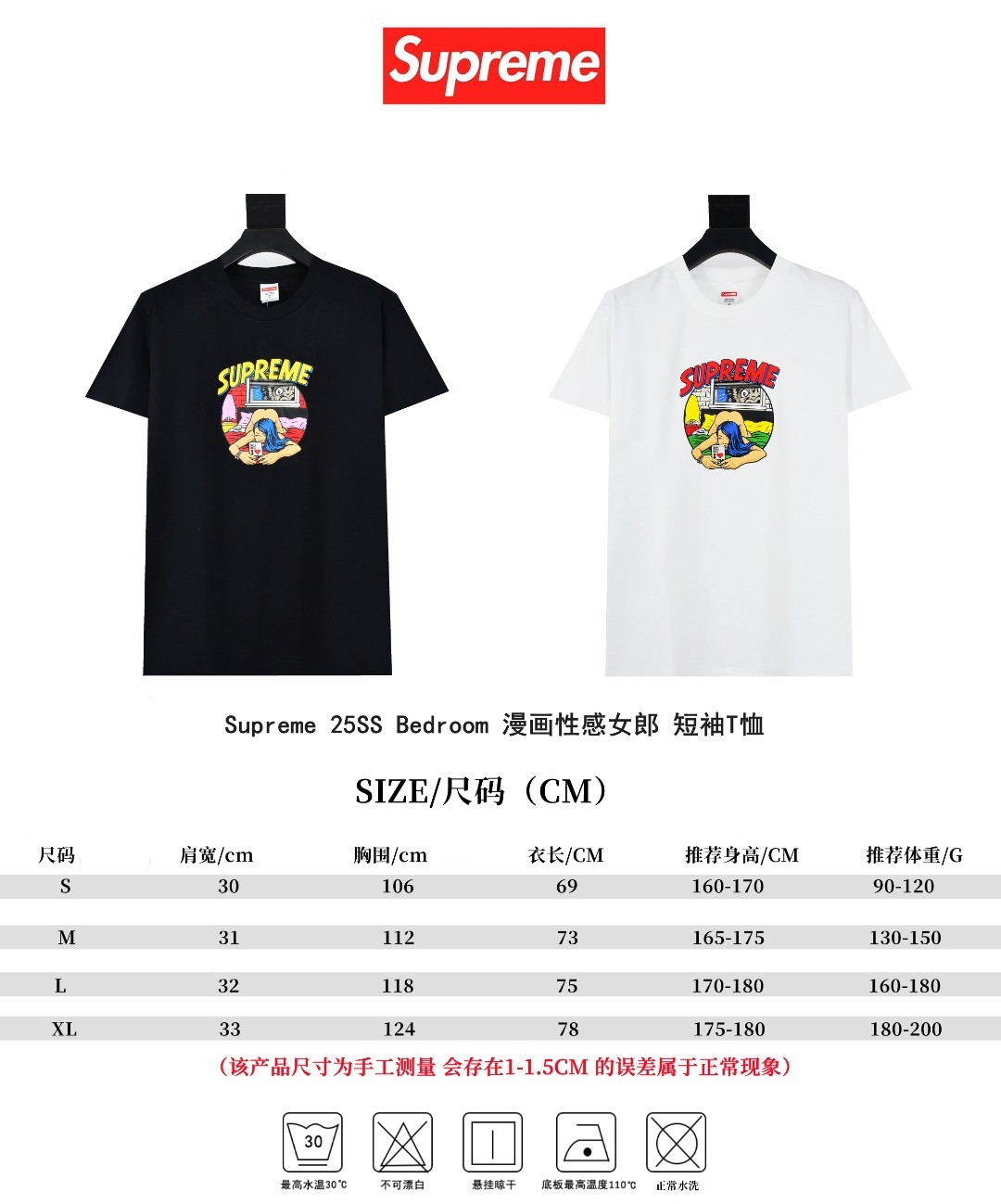 Supreme 25ss Bedroom 臥室漫畫性感女郎印花短袖T恤