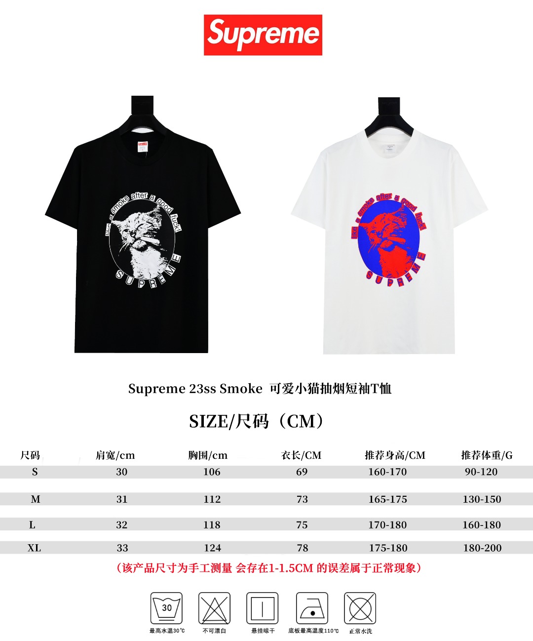 Supreme 23ss Business 惡魔交易契約印花T恤