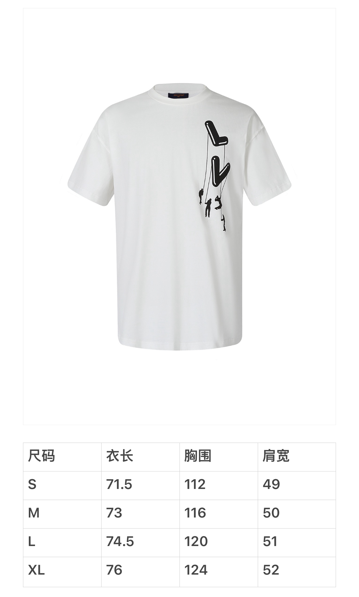 1v21SS經典傘兵印花圓領短袖